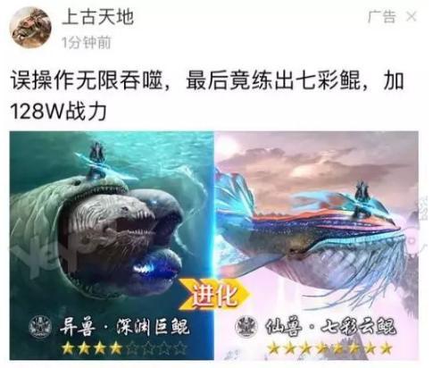 你有尸鲲,我有彩鲲,你吞我,那我就吞回来.