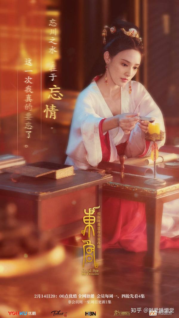 电视剧《东宫》会爆么?