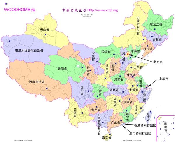 我个人研究行政区划多年,这是一点关于省级行政区划改革的微小工作.