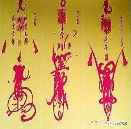 道教三大法器排行