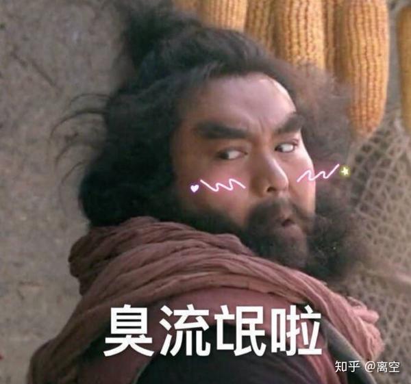 有没有什么特沙雕的手机壁纸