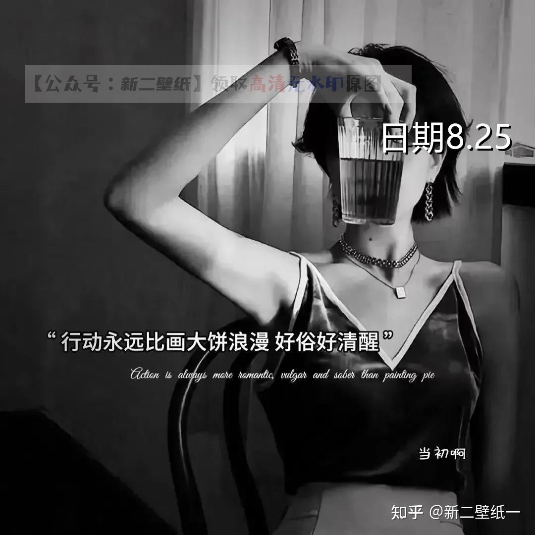 行动永远比画大饼浪漫好俗好清醒图片抖音热门朋友圈封面壁纸背景图