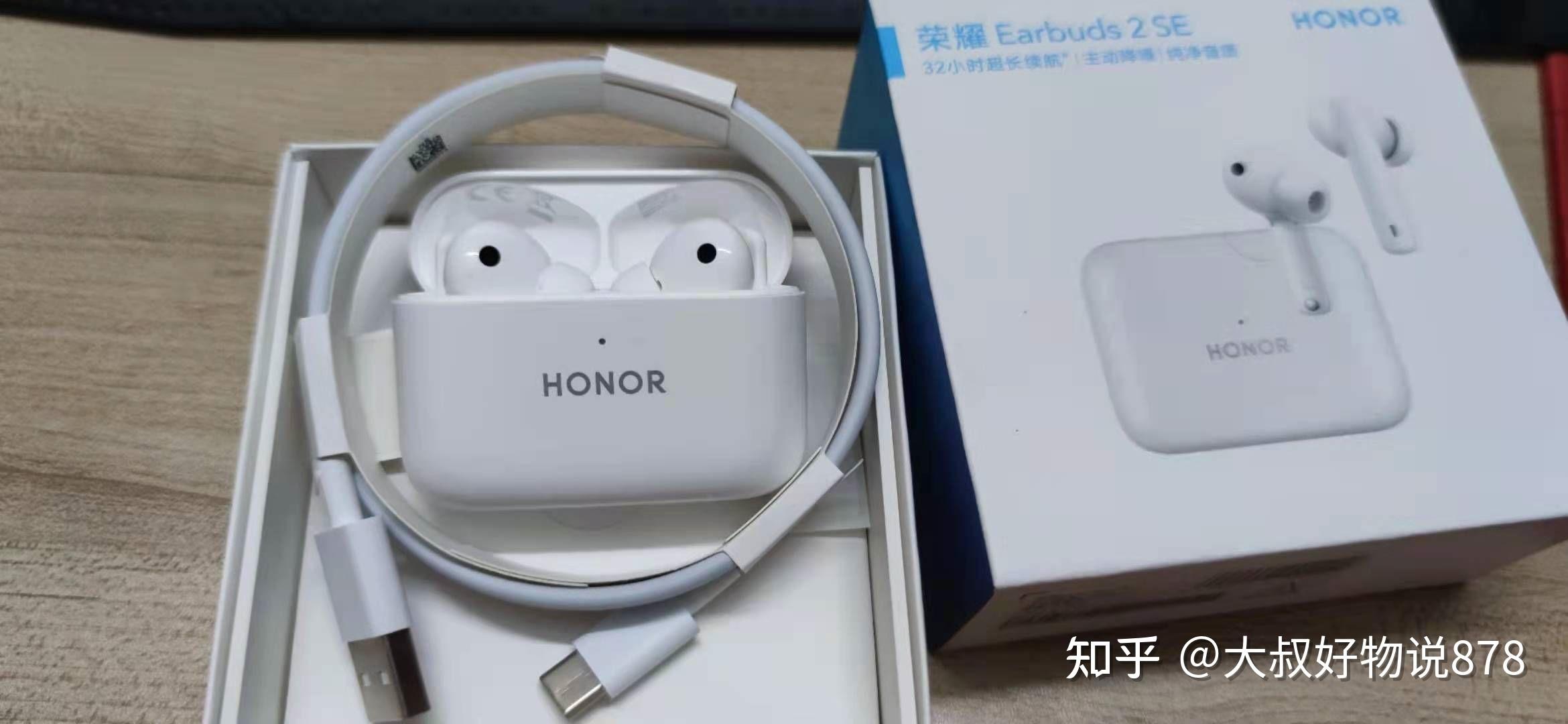 在荣耀50系列的发布会上,荣耀全新tws降噪耳机earbuds 2 se也正式发布