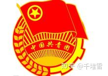 1月26日今日名片共青团秦仲文澳大利亚海关日