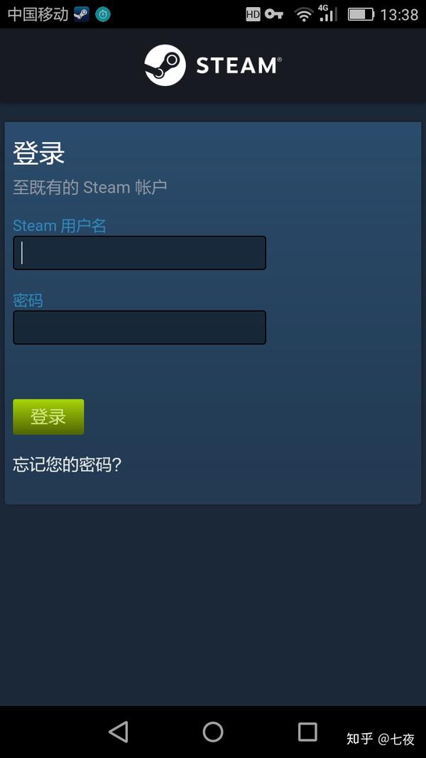移动版steam怎么注册 移动版steam怎么注册