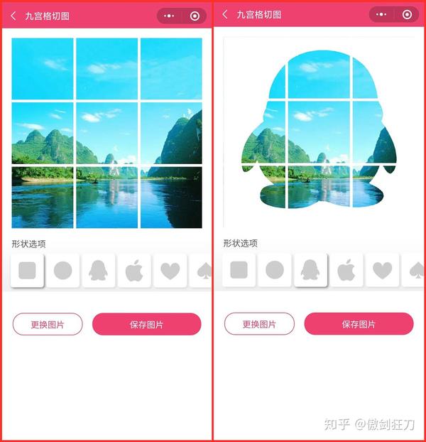 我们就可以选择第一个功能九宫格切图,我们点击更换图片按钮,选择本地