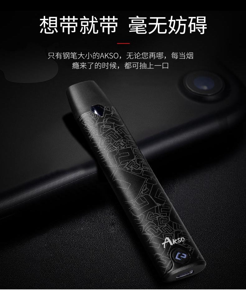 便携式电子烟 钢笔大小 海仕格电子烟