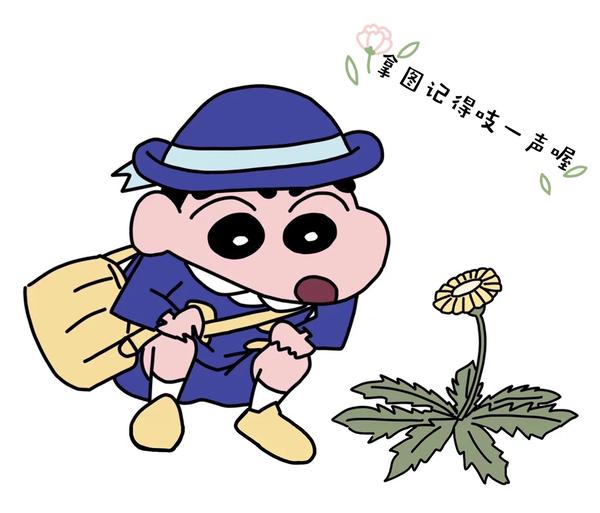 「头像」很有特色