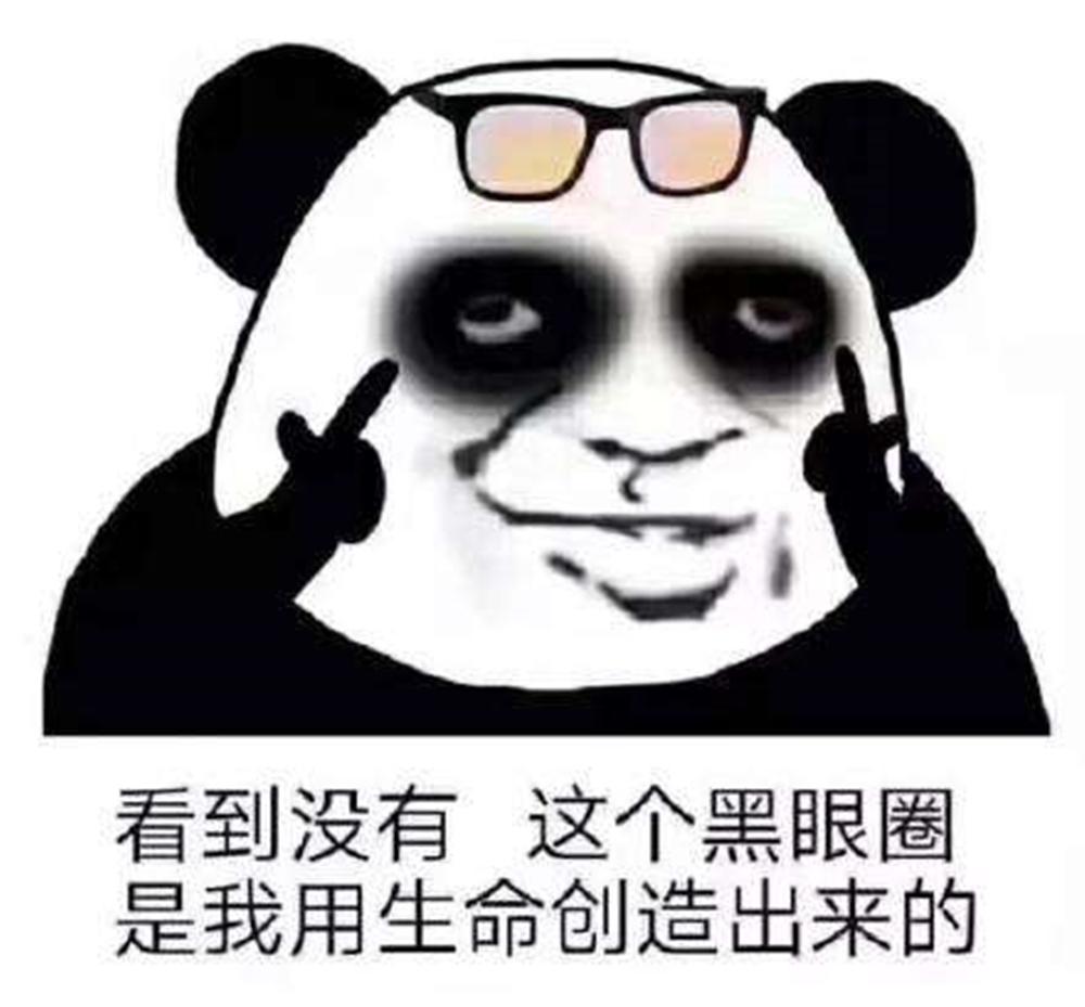 月亮不睡你不睡,你是人间小美味?