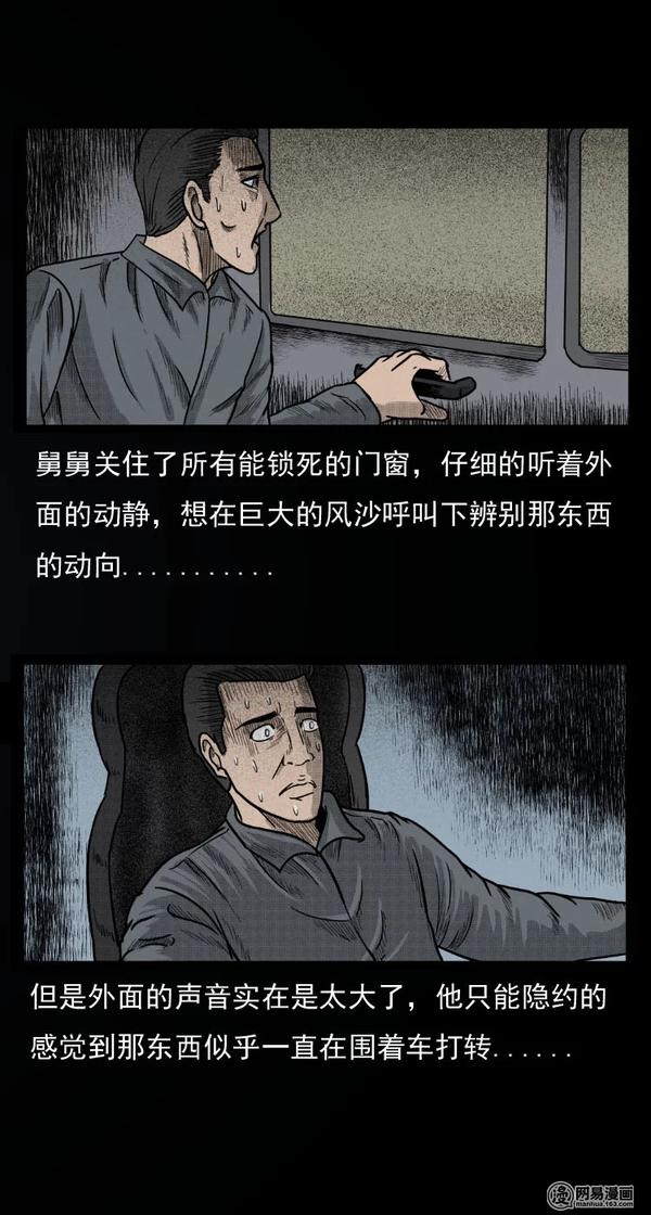 你听过/看过的最恐怖的鬼故事是什么?