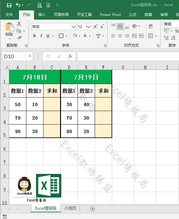 选中a2:f5单元格数据区域,点击上方的