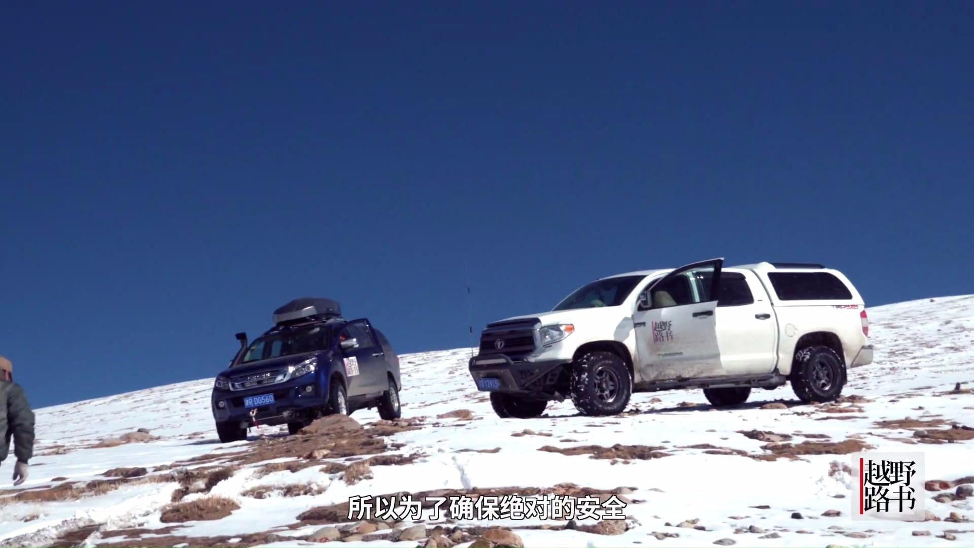 珠峰日出加德满都越野路书第九季03