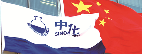 中化集团引领校园招聘正式迈向ai时代:"智能面试机器人"首发亮相!