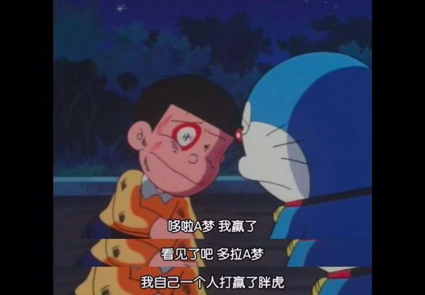 哆啦a梦负93岁丨如果长大很辛苦,我带你回童年去