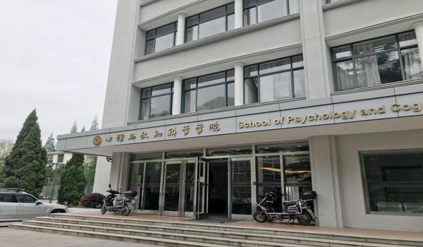 一名不多一名不差第60名圆梦华东师大应用心理各种攻略复试逆袭经验