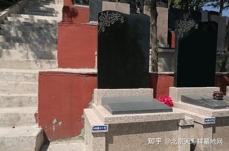 北京市昌平区九里山公墓