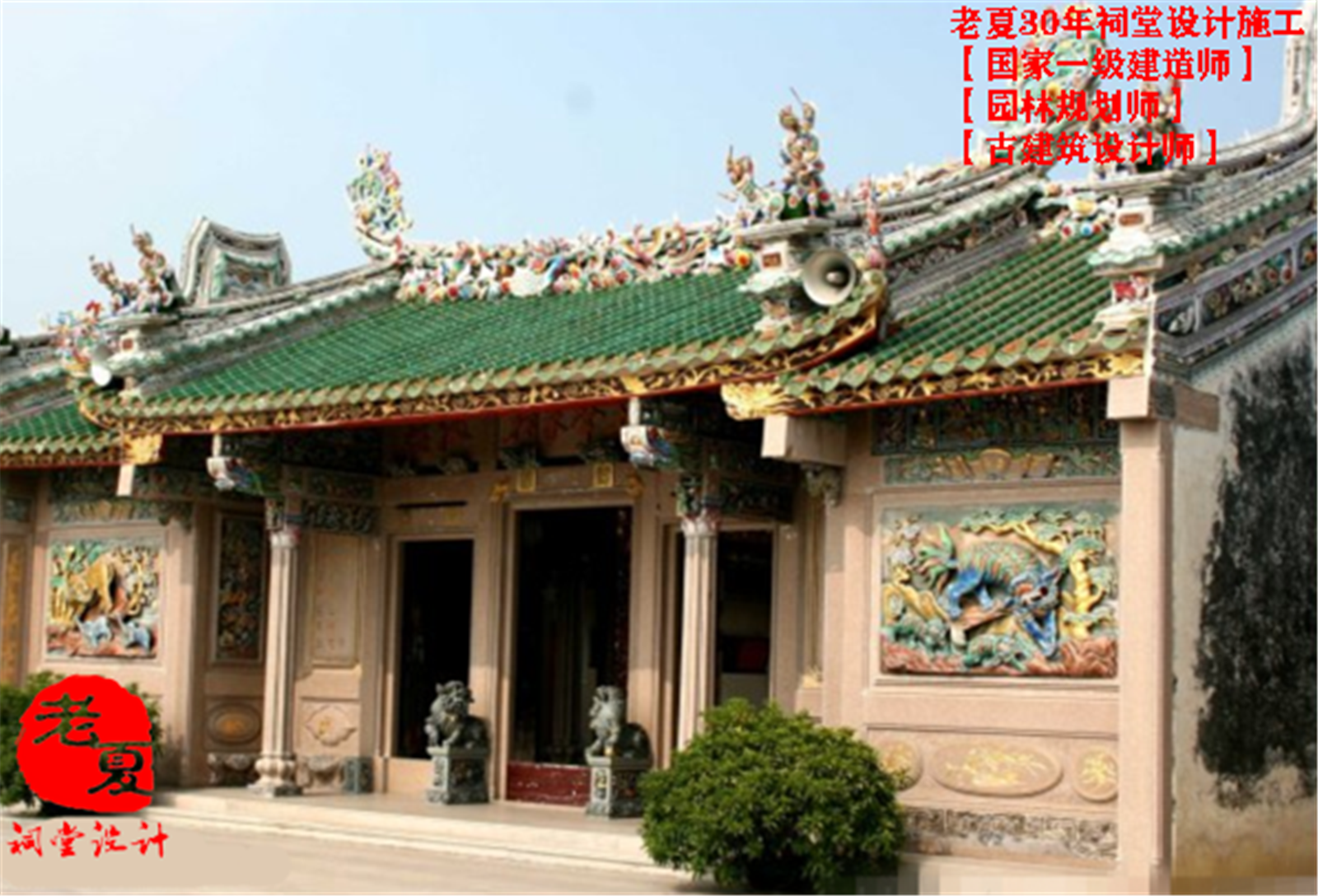 宗祠设计效果图宗祠平面图布局图设计家族祠堂设计施工图