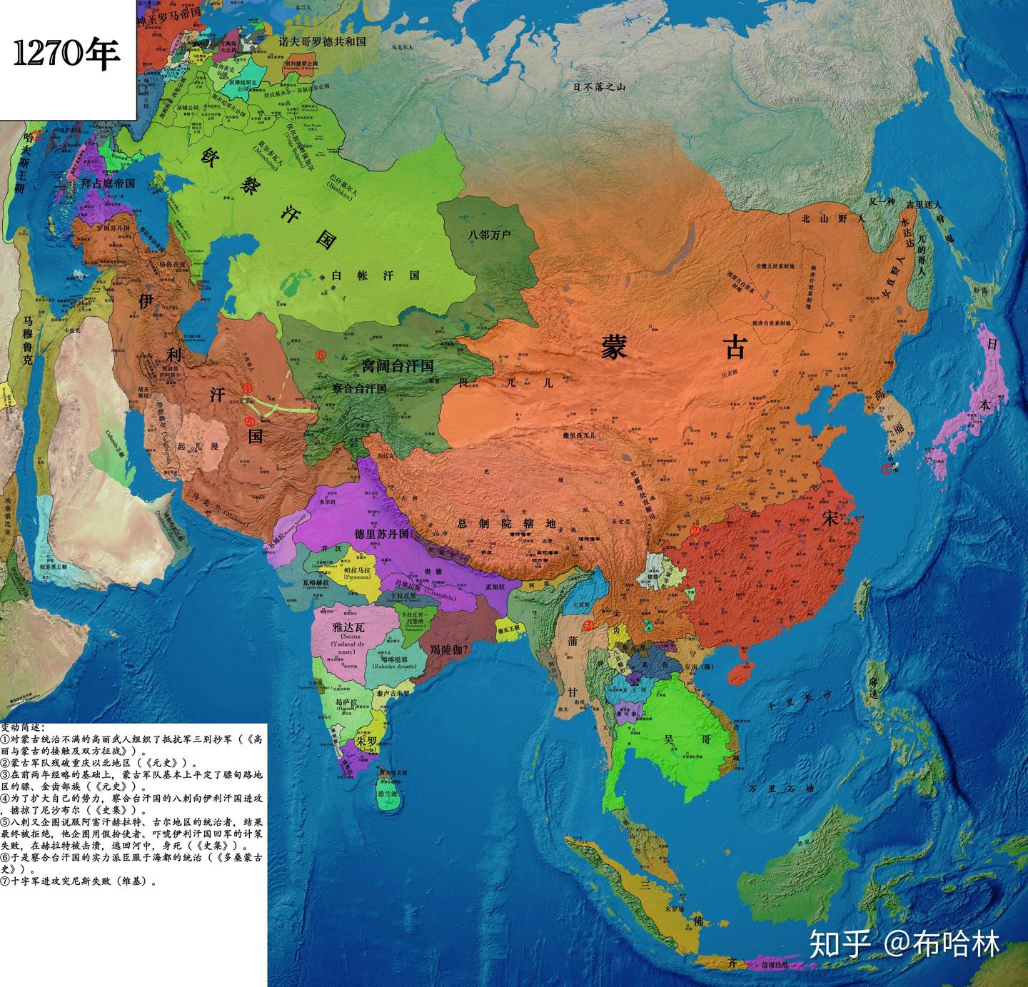 12611270欧亚大陆形势图概览