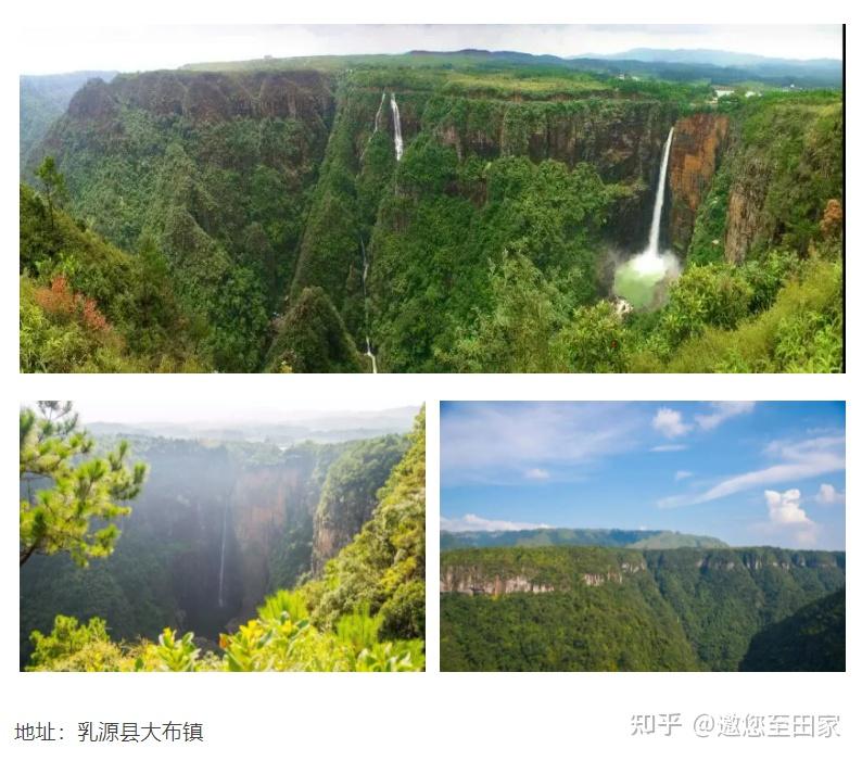 乳源县丽宫国际旅游度假区坐落在世界过山瑶之乡的温泉度假村,丽宫