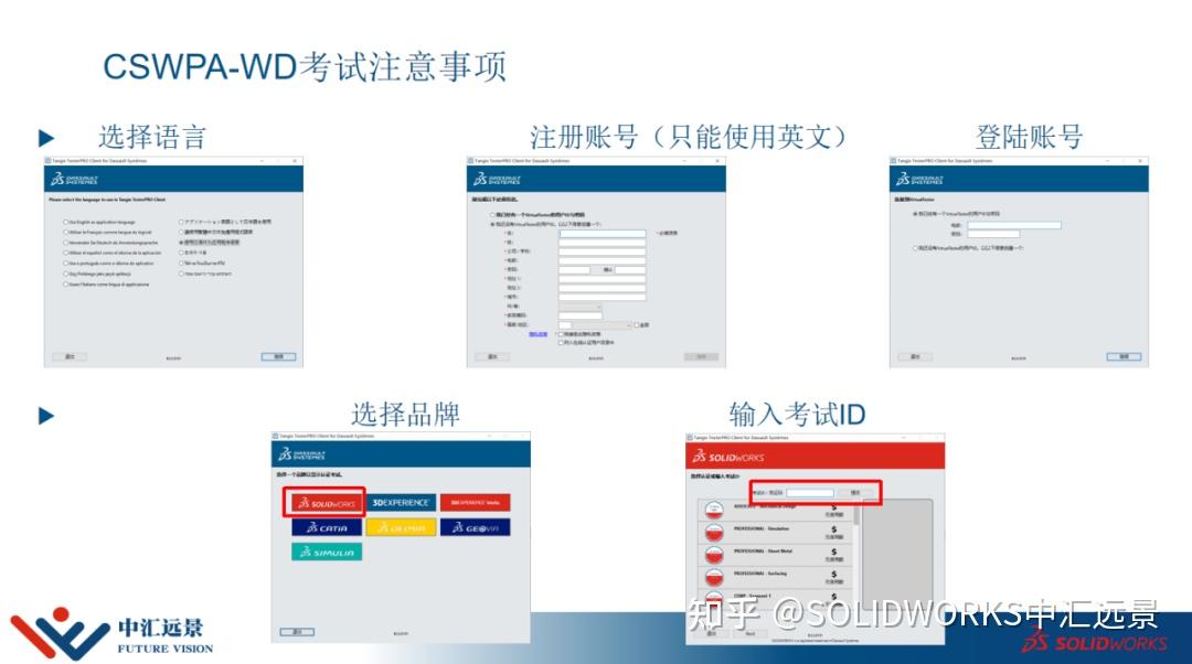 官方 CSWPA WD焊件认证考试报名开启 知乎