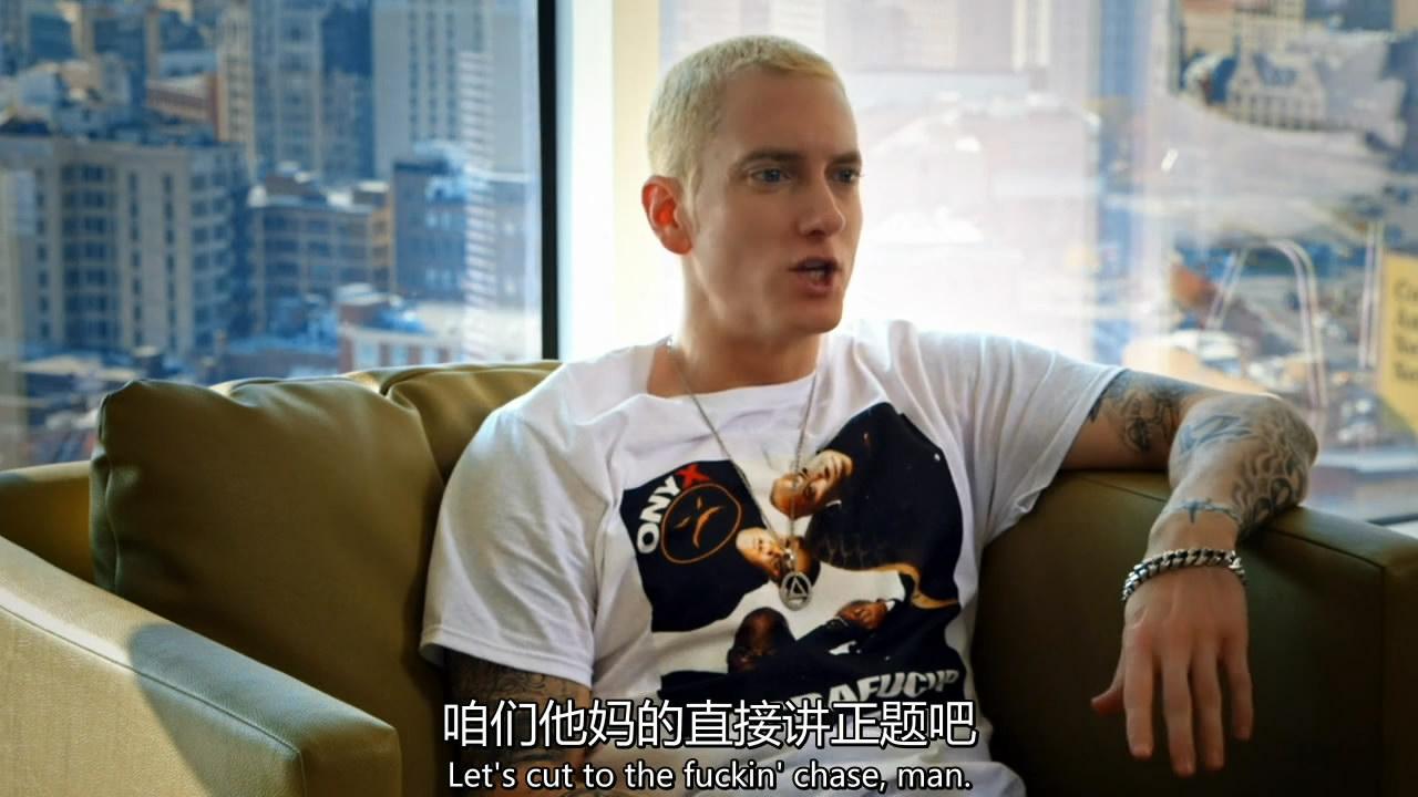 嘻哈之王姆爷eminem:你大爷永远是你大爷