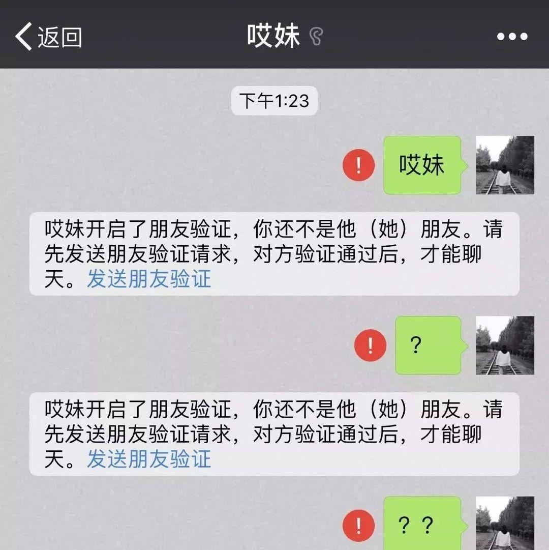 为什么微信好友删了我我的微信里却还有对方