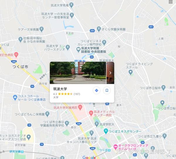 筑波大学位置 图片来源:google地图