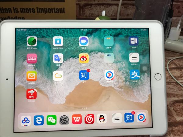 2018新款教育ipad如何?