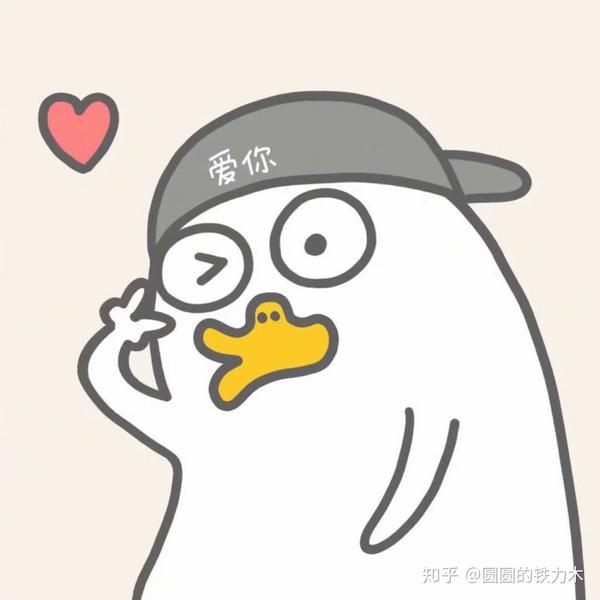 有哪些比较不容易被发现的情侣头像?