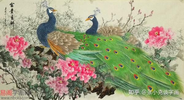 家中挂国画孔雀图福贵又吉祥