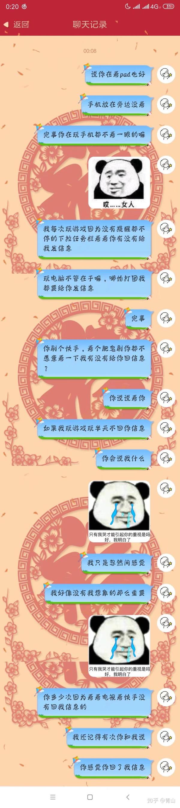 男生和女生有哪些常见的思维差异?