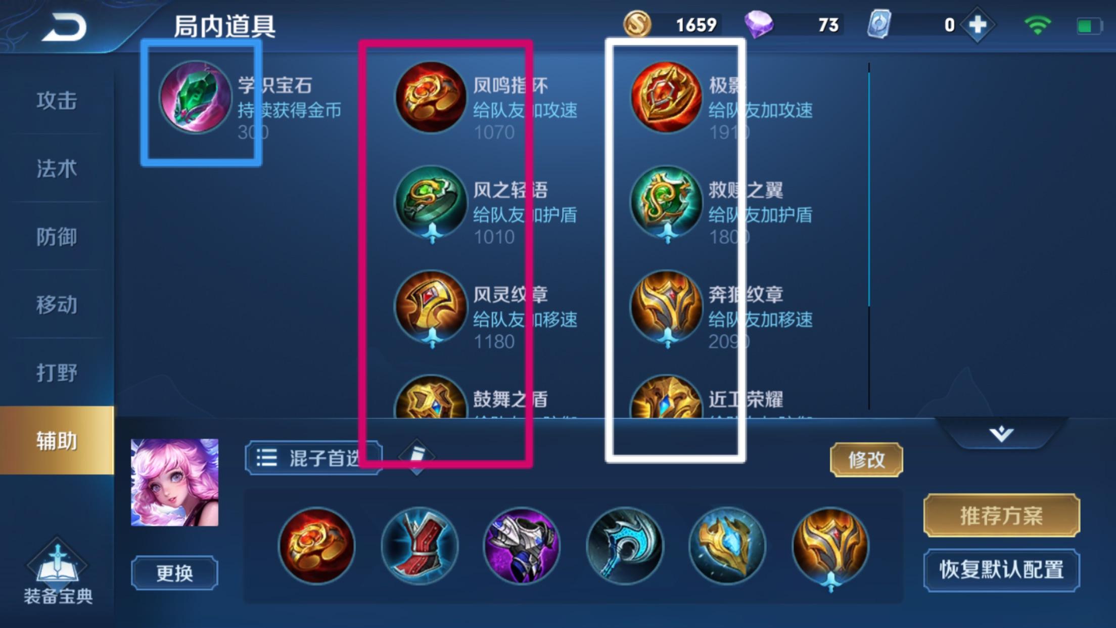 王者荣耀
