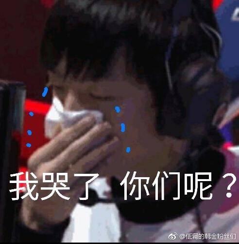 电子竞技没有爱情配图图片