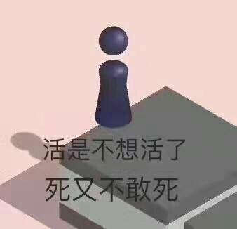 为什么总想把自己藏起来?