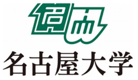 三本如何去日本名古屋大学留学读研究生
