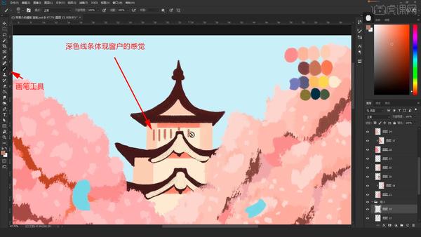 ps-板绘插画-武汉樱花开【附视频教程/素材资源】