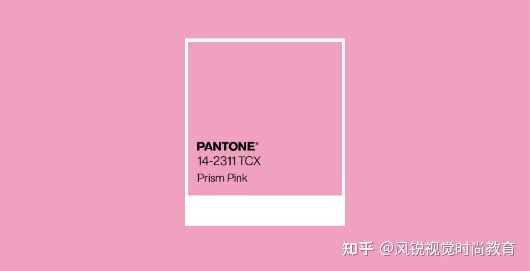 它也是 pantone 公布的2021春夏流行色之一.