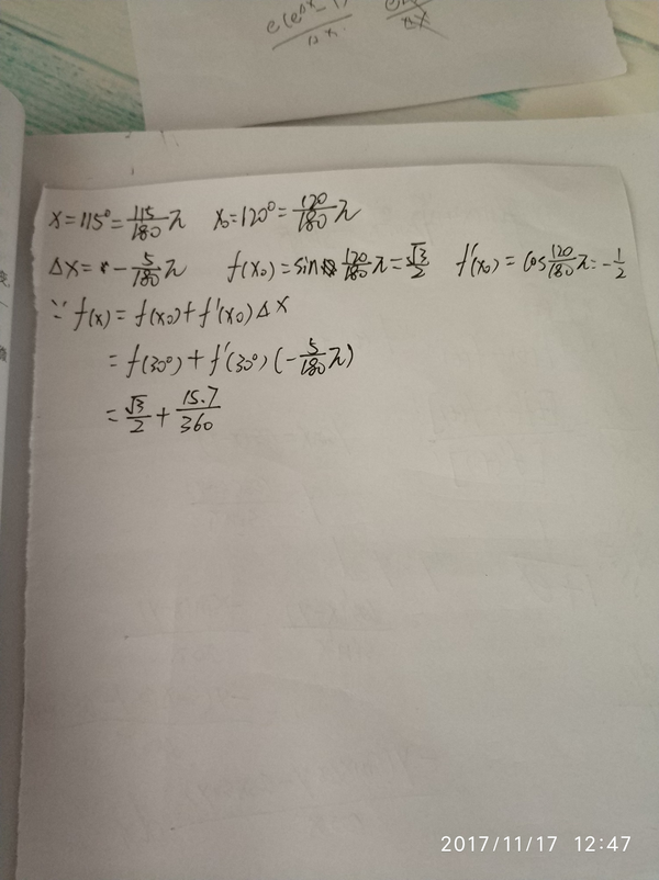 可以用极限算(这个好像叫微分 )