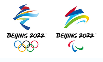 26 | 北京冬奥会冰球项目赛程公布;中超联赛正式入驻快手