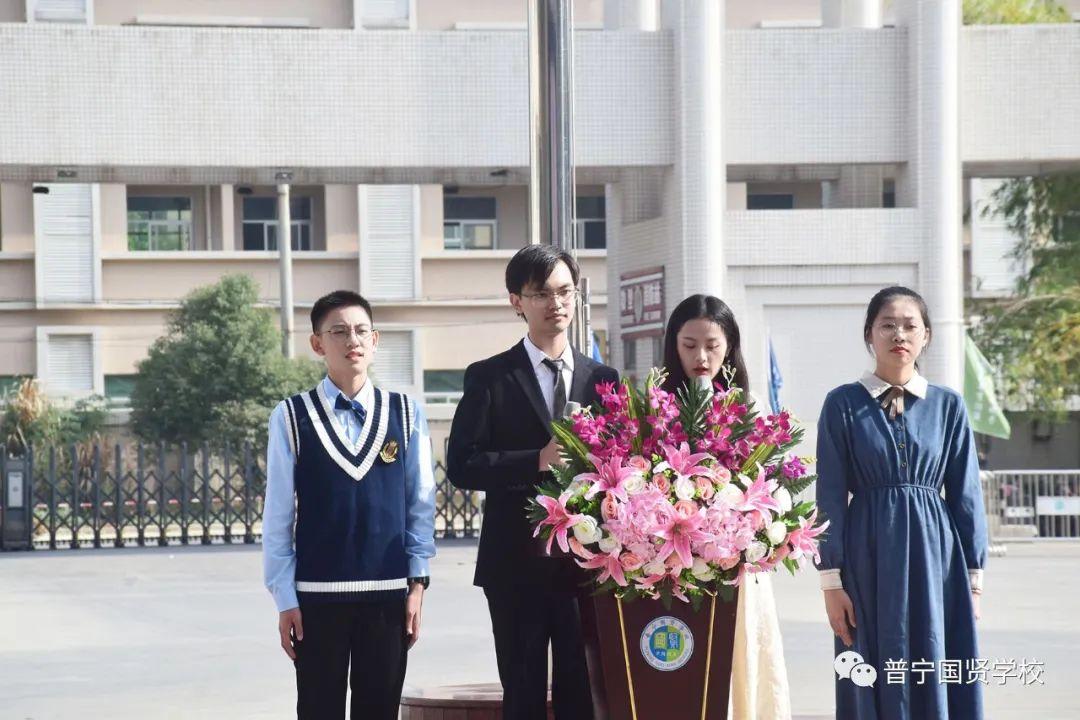 已认证帐号普宁国贤学校