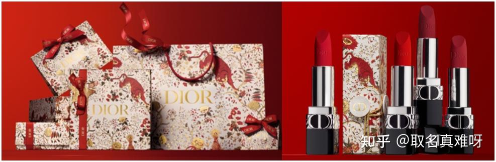 2022虎年新年送女朋友什么礼物迪奥dior2022新年虎年限定口红限定礼盒