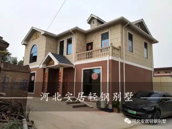 河北安居轻钢别墅承建保定徐水二层别墅案例赏析