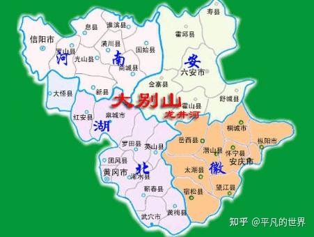 安庆市),湖北省(黄冈市,孝感市)以及河南省(信阳市)的交界处,横跨3省5