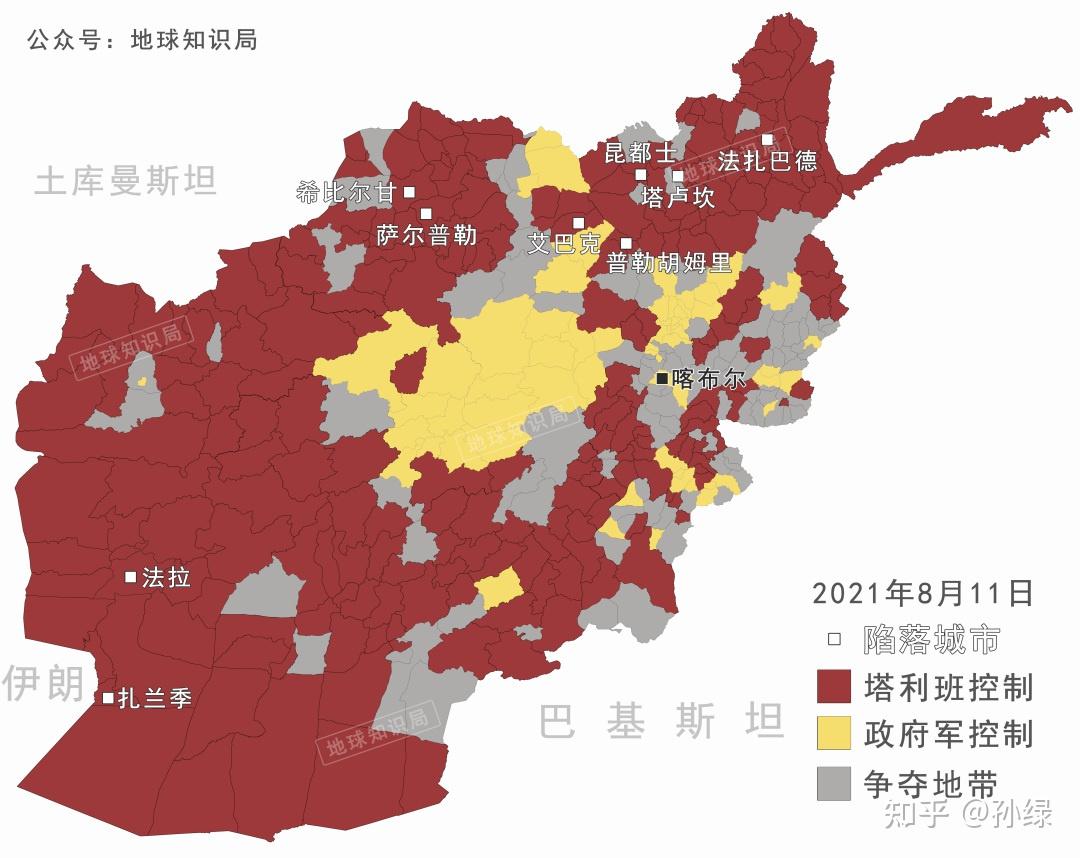 7天拿下喀布尔塔利班是如何做到的地球知识局