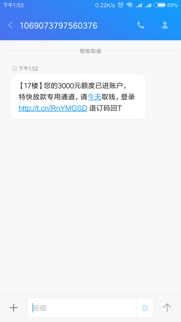 易卡夫官微 网贷口子 技术学习关注公众号/易卡官微 对于这种可以不用