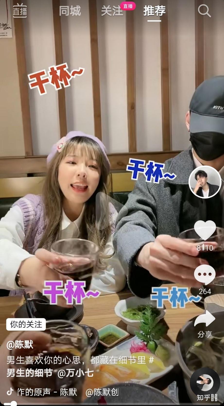 如何评价抖音郝一点还有林锡 他们两个是真的吗?