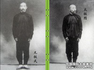 无极桩还有一个极其重要的大功果就是"得中轴.