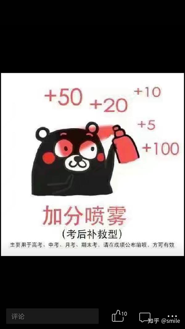 心中有党,成绩理想.