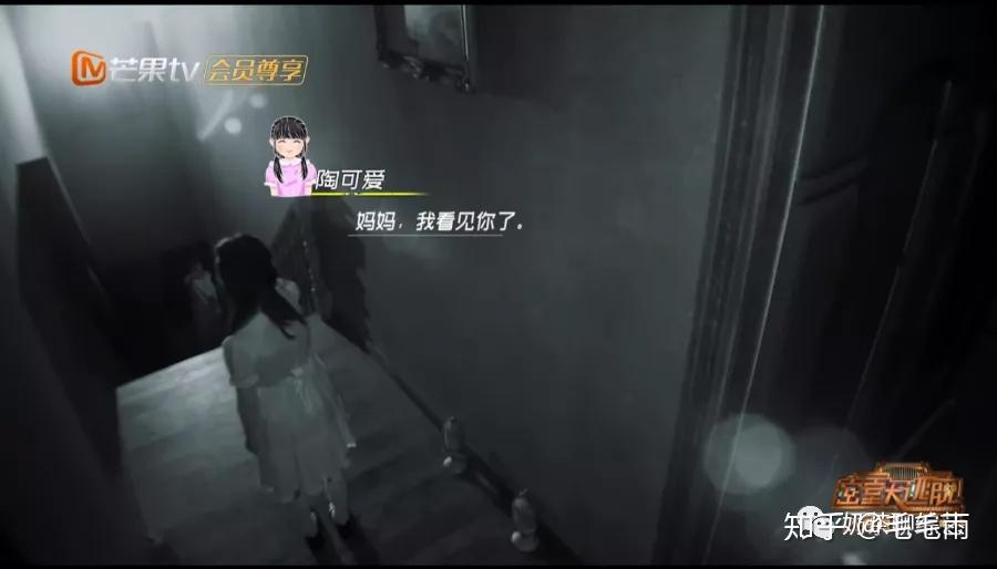 密室大逃脱第二季大神版404的秘密