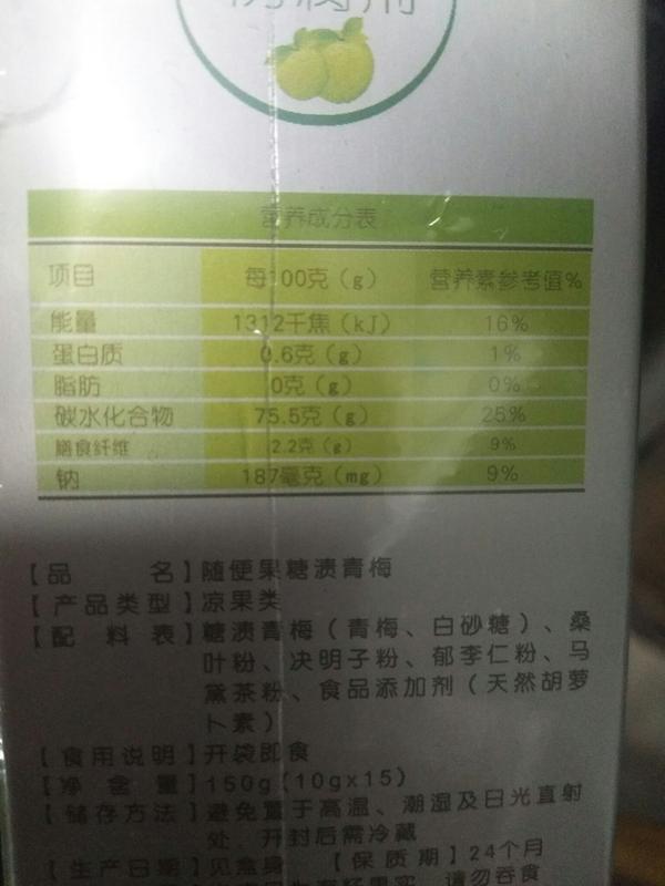 断食是的体验?胖太夫一日瘦身汤图片